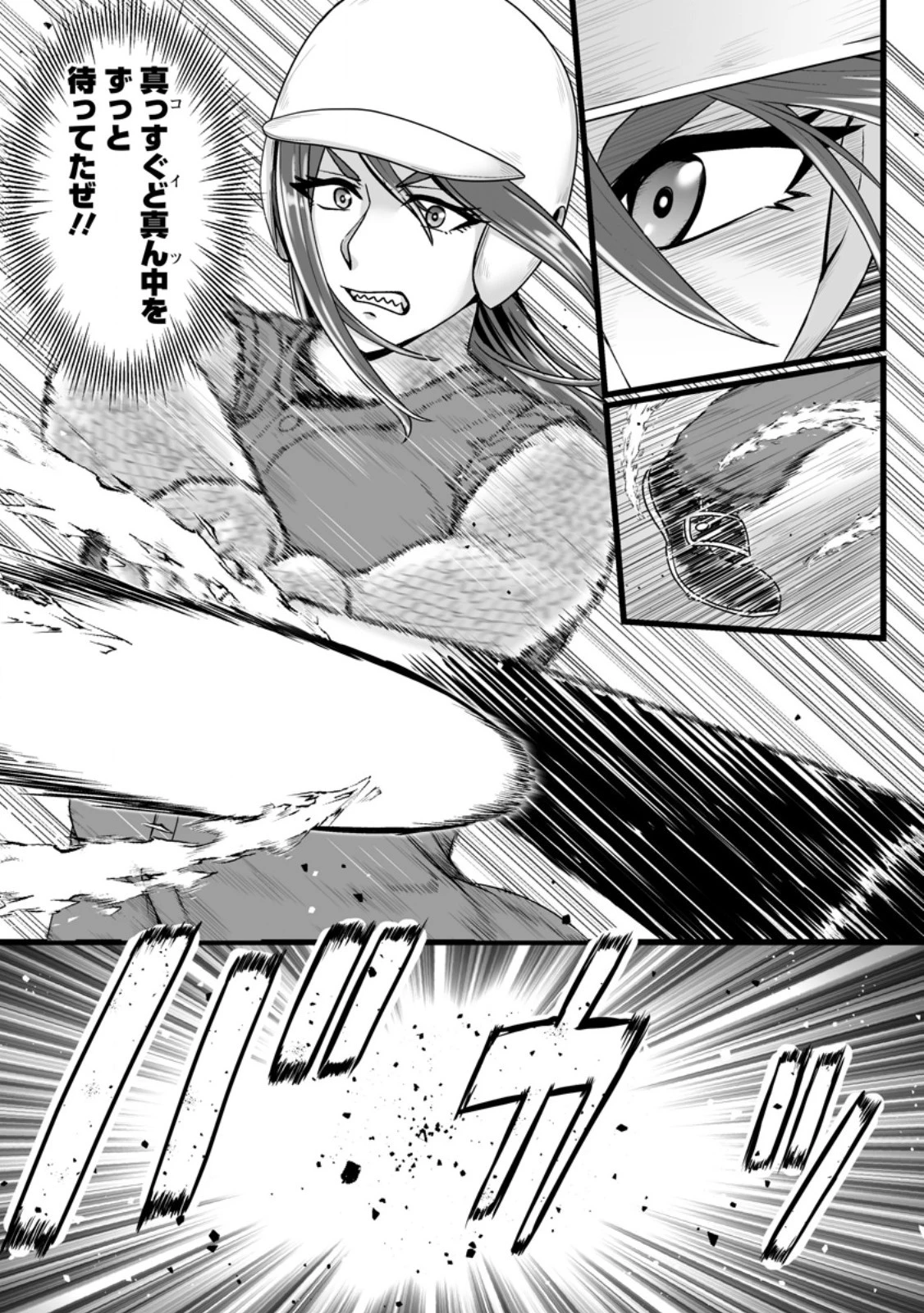 異世界で 上前はねて 生きていく~再生魔法使いのゆるふわ人材派遣生活~ 第35.3話 - 5