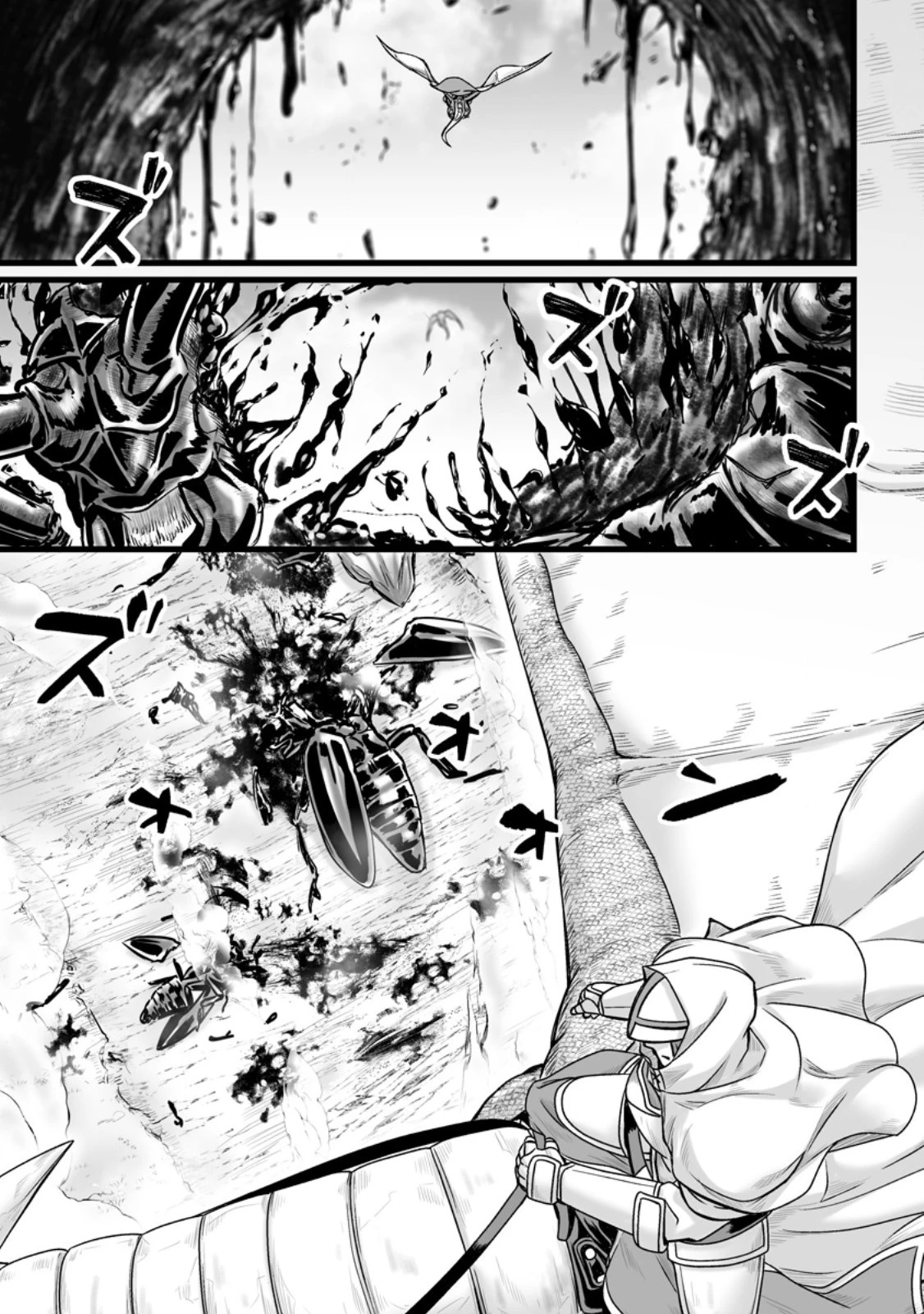 異世界で 上前はねて 生きていく~再生魔法使いのゆるふわ人材派遣生活~ 第36.1話 - 1