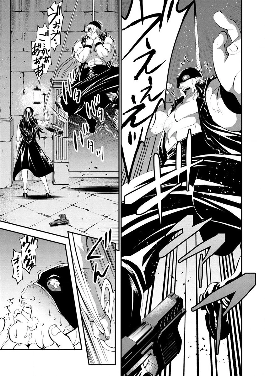 殺戮のクインデッド -7人の女死刑囚- 第14話 - 3