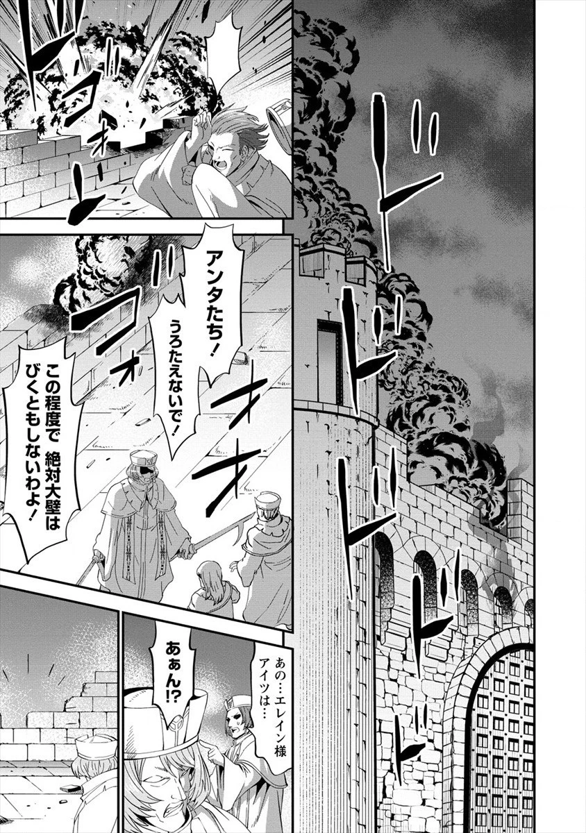 殺戮のクインデッド -7人の女死刑囚- 第15話 - 19