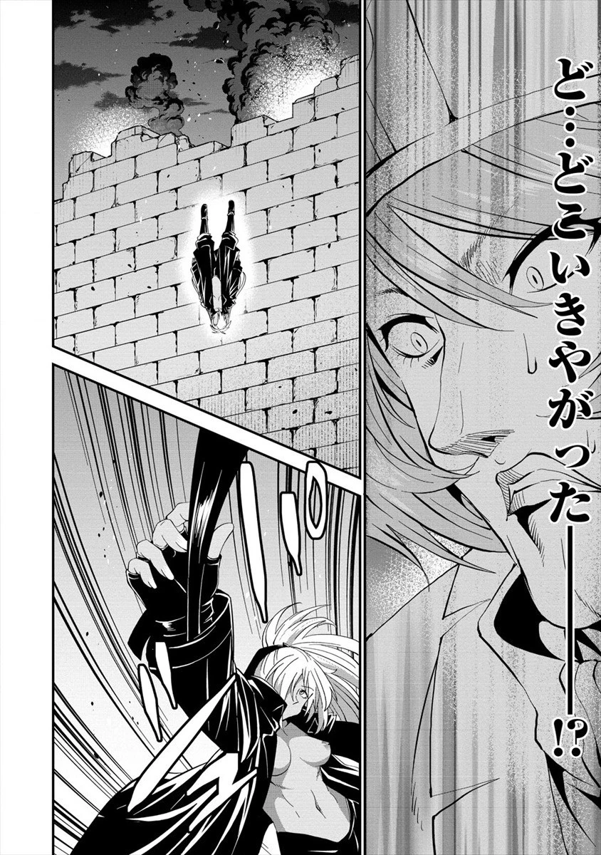 殺戮のクインデッド -7人の女死刑囚- 第15話 - 20