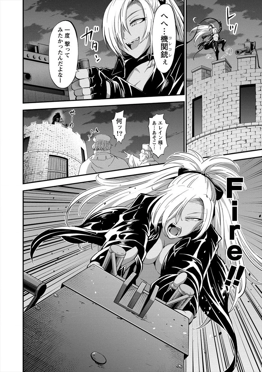殺戮のクインデッド -7人の女死刑囚- 第15話 - 22