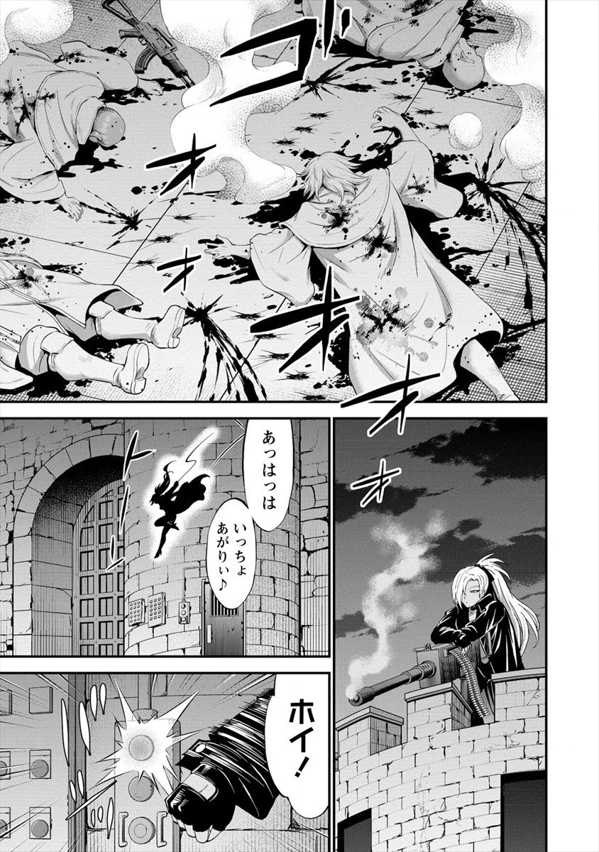 殺戮のクインデッド -7人の女死刑囚- 第16話 - 3