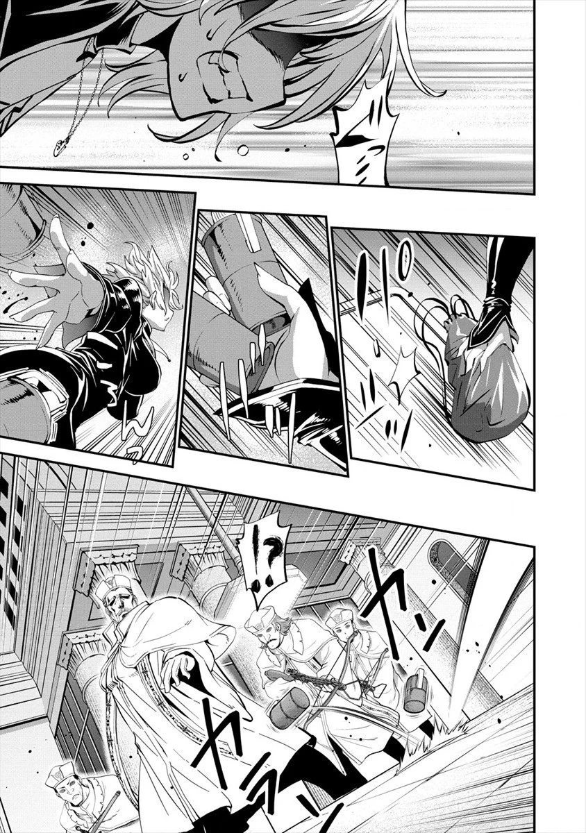 殺戮のクインデッド -7人の女死刑囚- 第20話 - 3