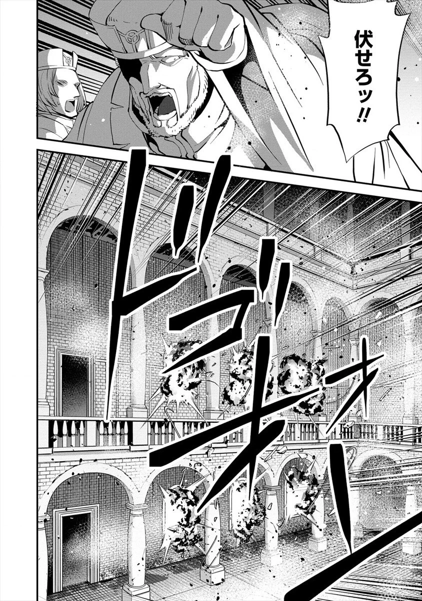 殺戮のクインデッド -7人の女死刑囚- 第20話 - 4