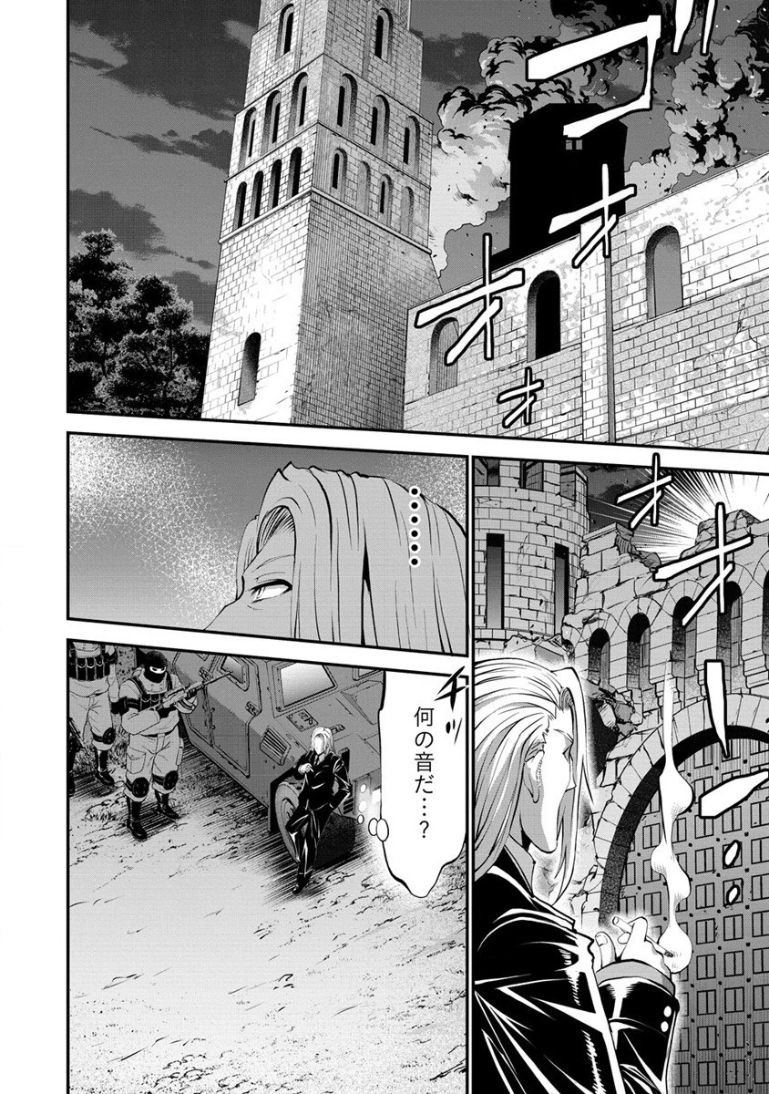 殺戮のクインデッド -7人の女死刑囚- 第22話 - 20