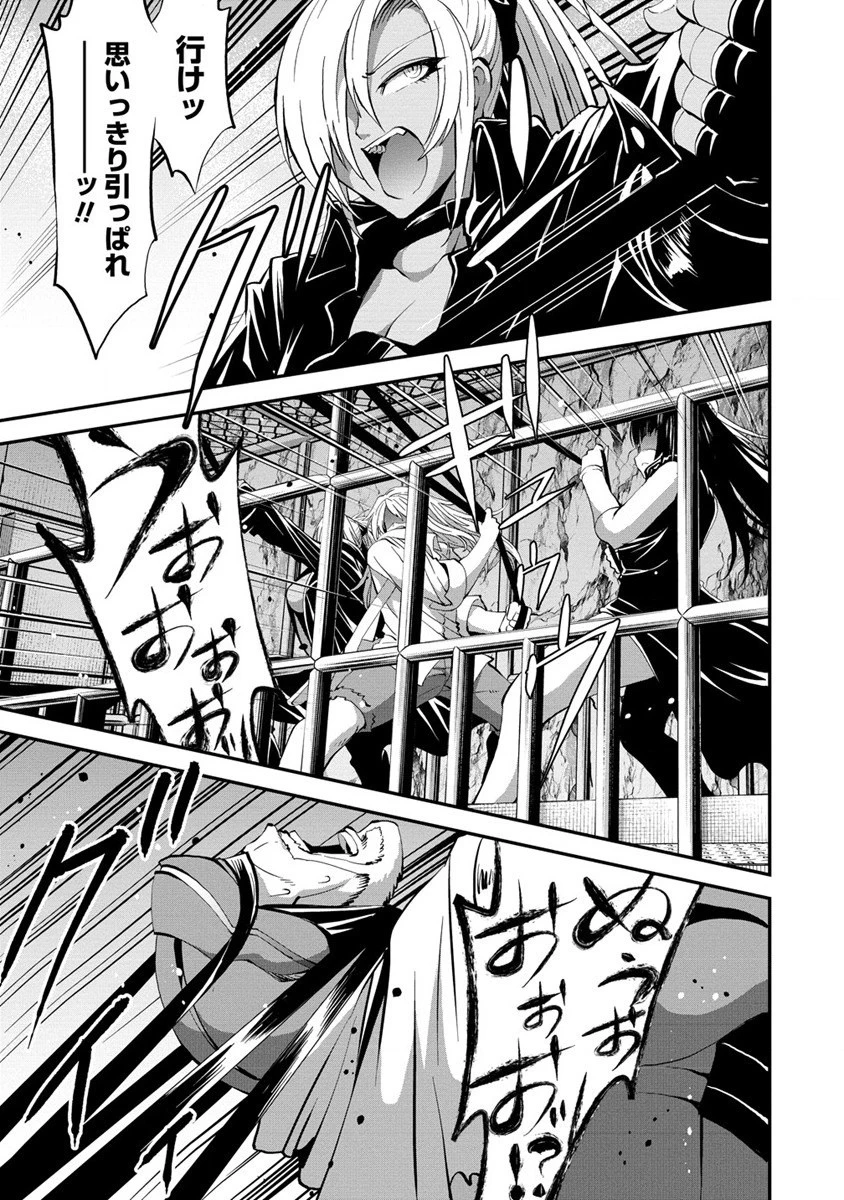 殺戮のクインデッド -7人の女死刑囚- 第23話 - 21