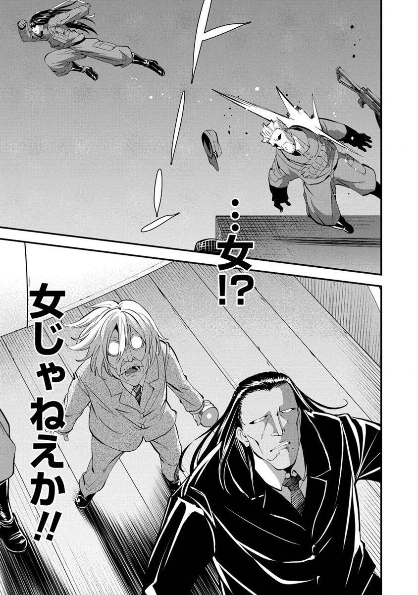 殺戮のクインデッド -7人の女死刑囚- 第24話 - 23