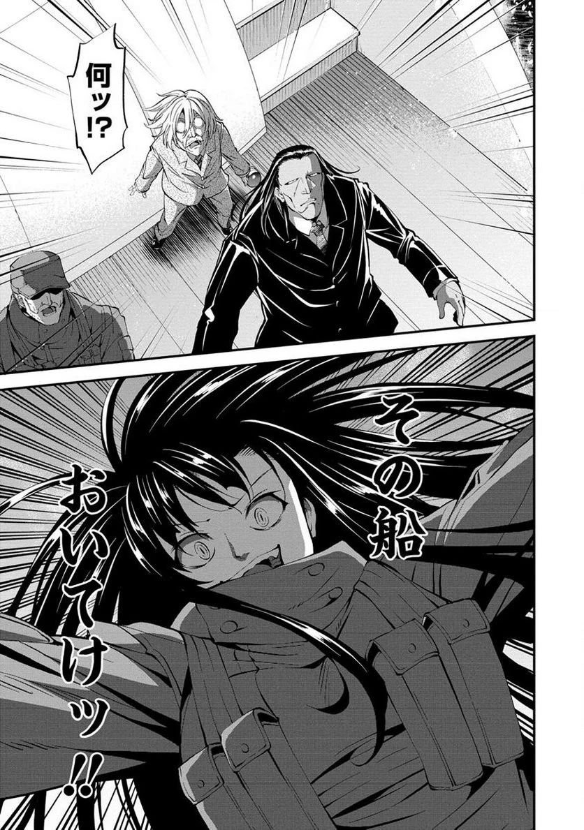 殺戮のクインデッド -7人の女死刑囚- 第25.1話 - 5
