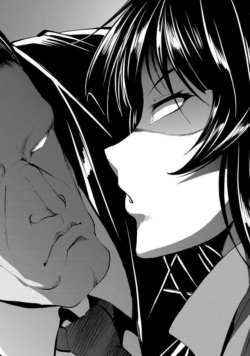 殺戮のクインデッド -7人の女死刑囚- 第25.1話 - 10