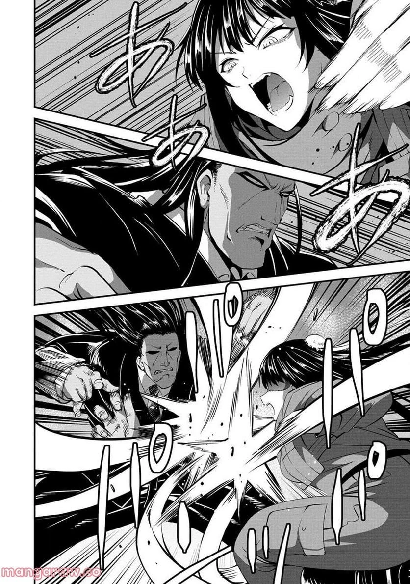 殺戮のクインデッド -7人の女死刑囚- 第26.1話 - 3