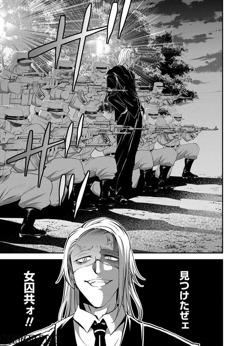 殺戮のクインデッド -7人の女死刑囚- 第26.2話 - 8