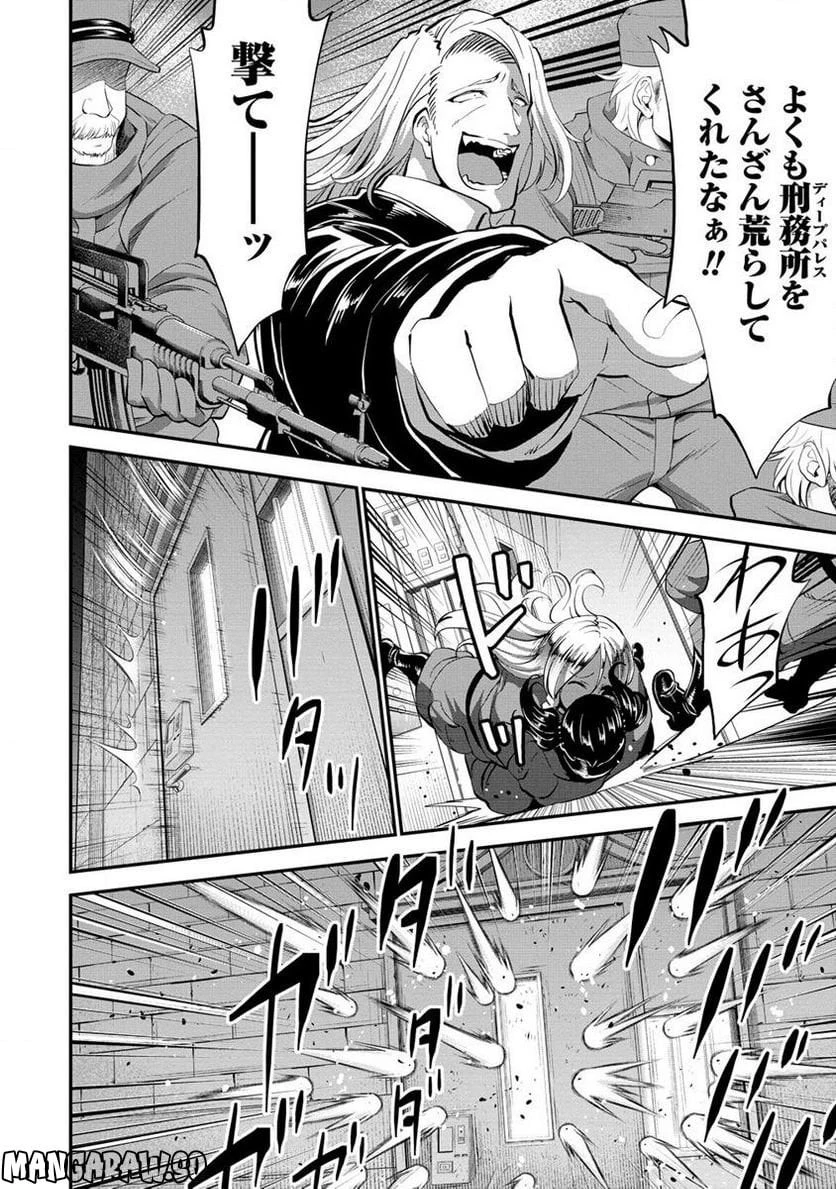 殺戮のクインデッド -7人の女死刑囚- 第26.2話 - 11
