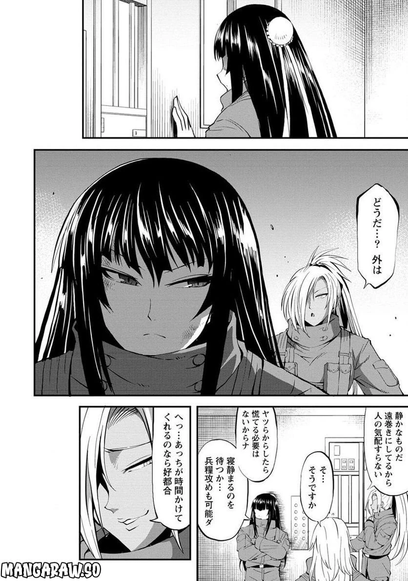 殺戮のクインデッド -7人の女死刑囚- 第27.1話 - 6