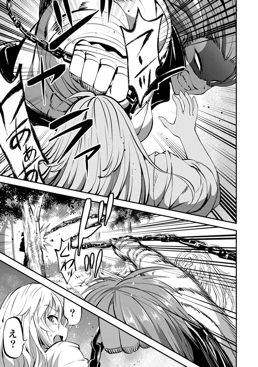 殺戮のクインデッド -7人の女死刑囚- 第28話 - 19