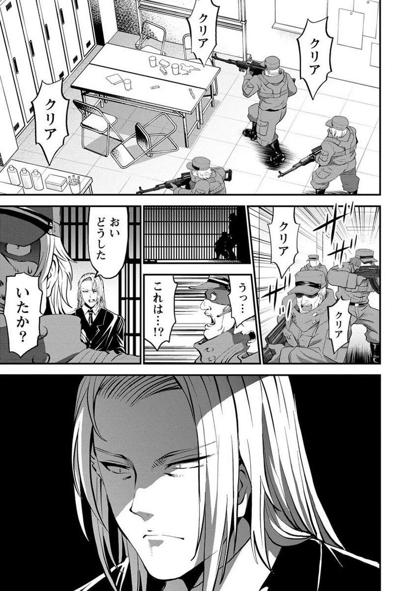 殺戮のクインデッド -7人の女死刑囚- 第28.1話 - 4