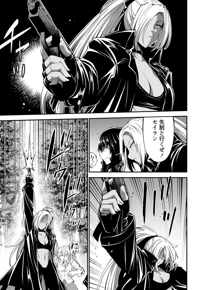 殺戮のクインデッド -7人の女死刑囚- 第29話 - 3