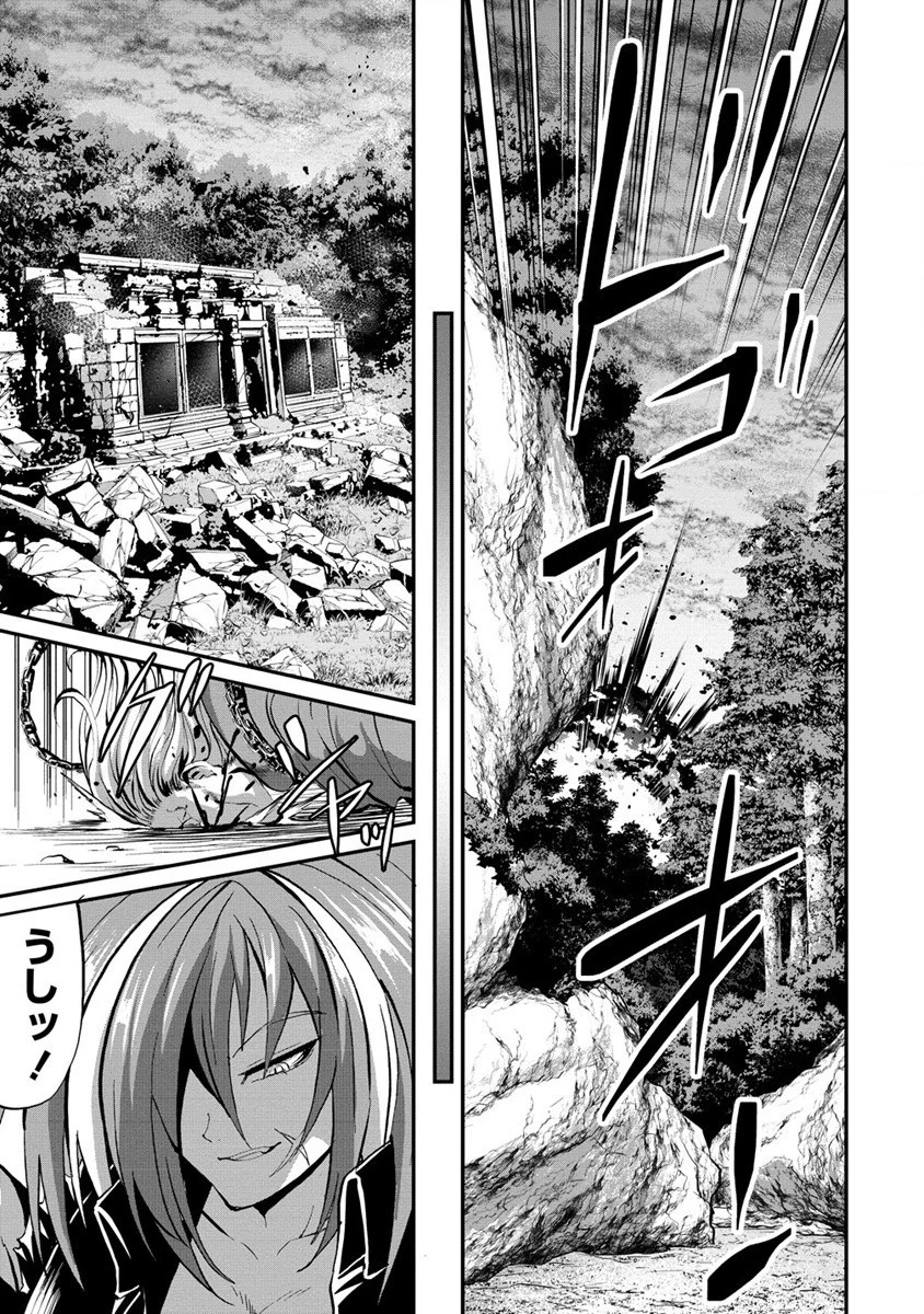 殺戮のクインデッド -7人の女死刑囚- 第29話 - 17