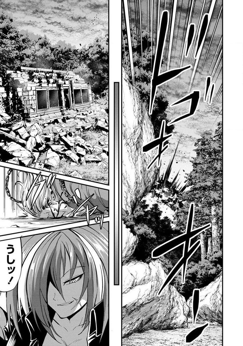 殺戮のクインデッド -7人の女死刑囚- 第29.2話 - 14