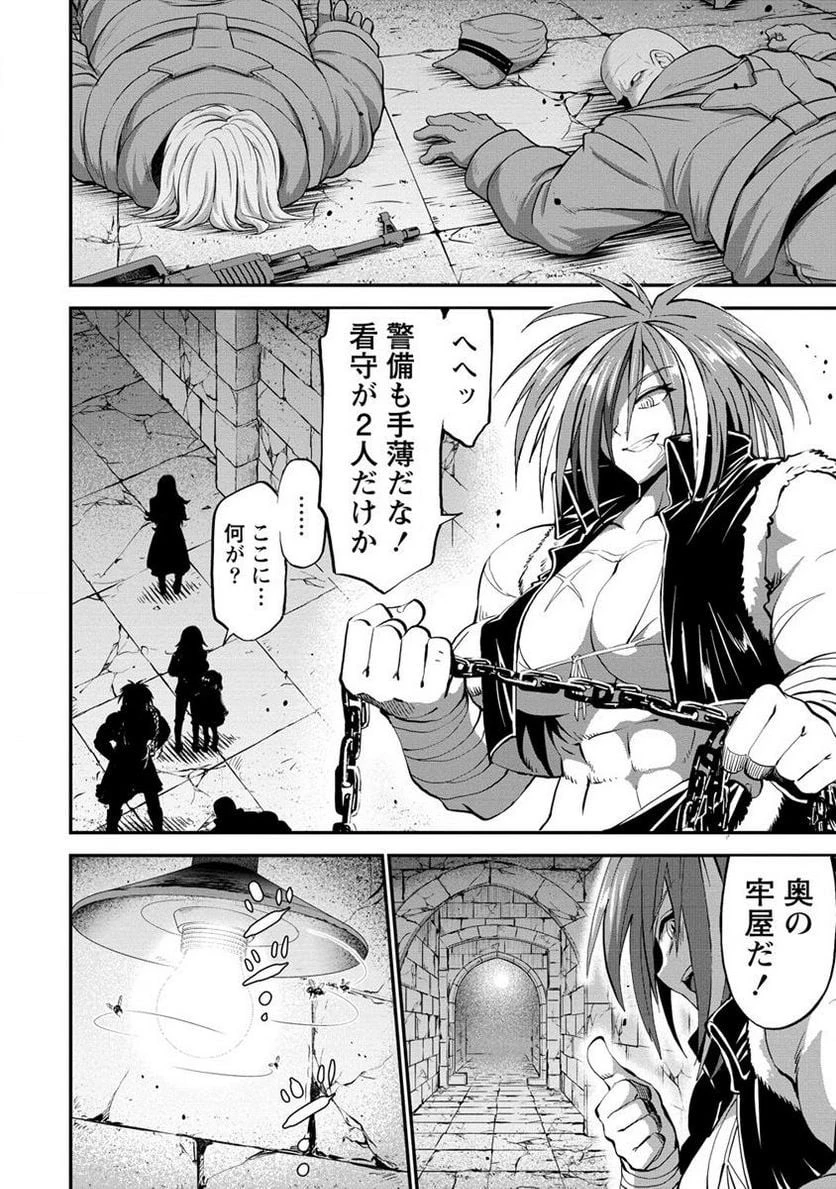殺戮のクインデッド -7人の女死刑囚- 第29.2話 - 17