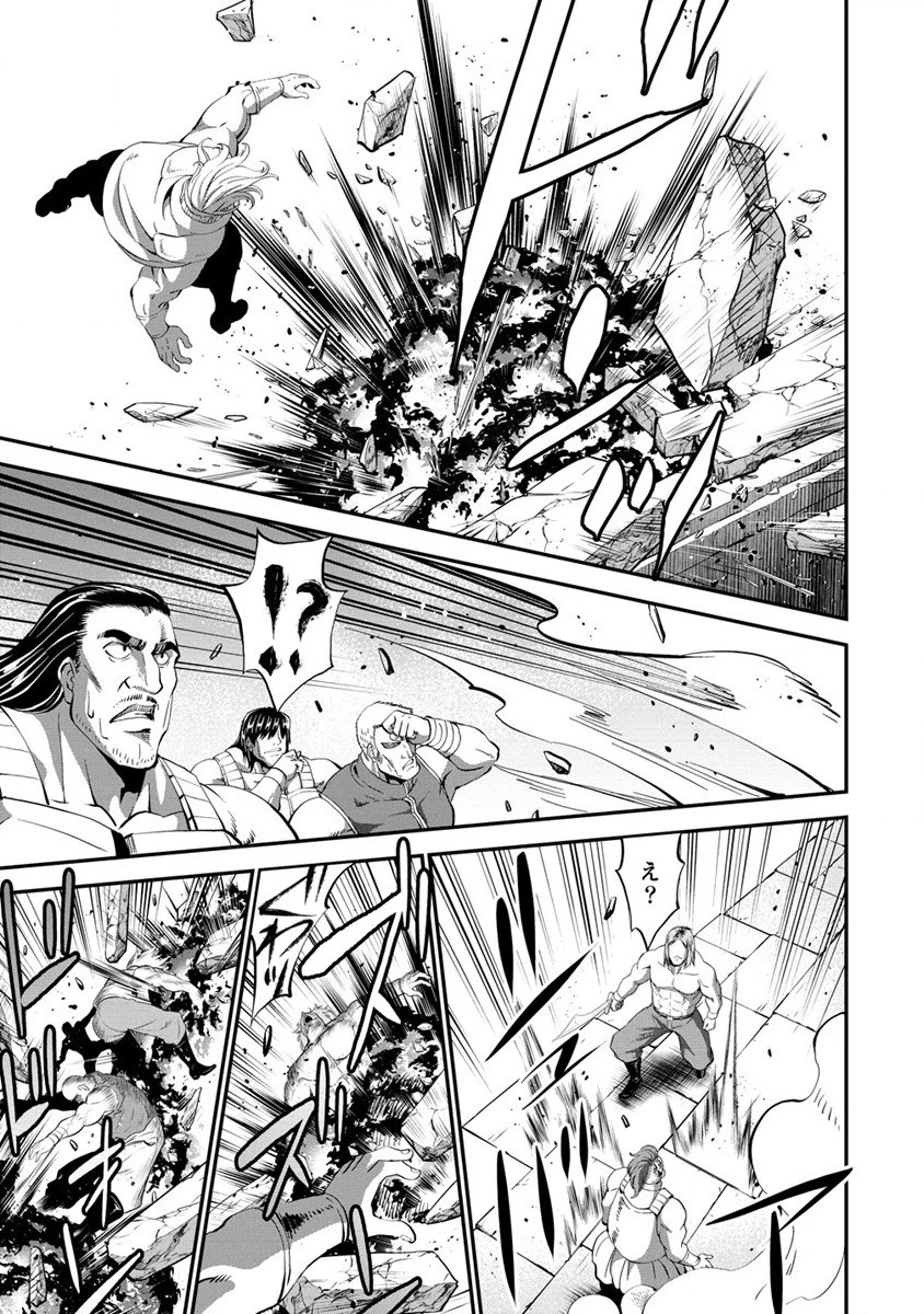 殺戮のクインデッド -7人の女死刑囚- 第30話 - 3