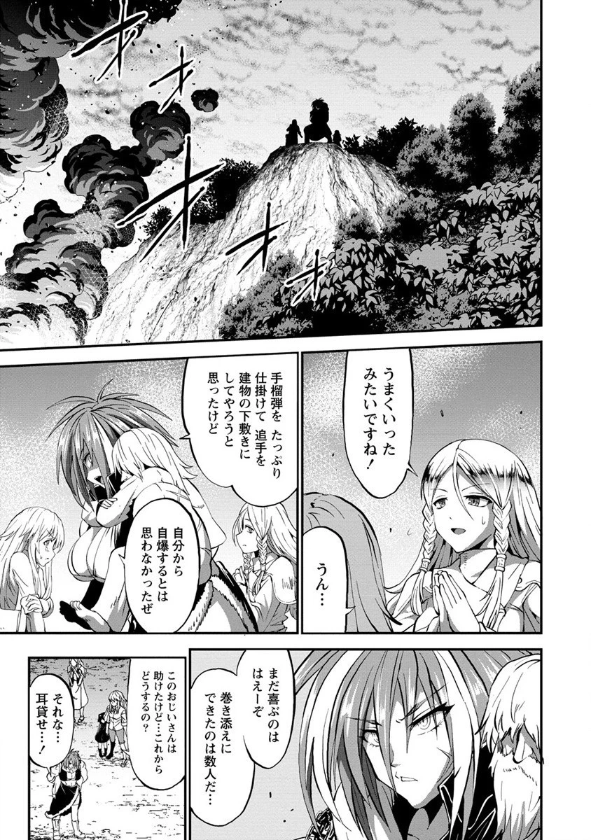 殺戮のクインデッド -7人の女死刑囚- 第30話 - 5