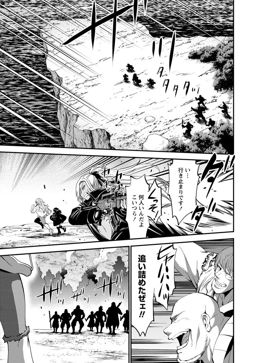 殺戮のクインデッド -7人の女死刑囚- 第30話 - 13