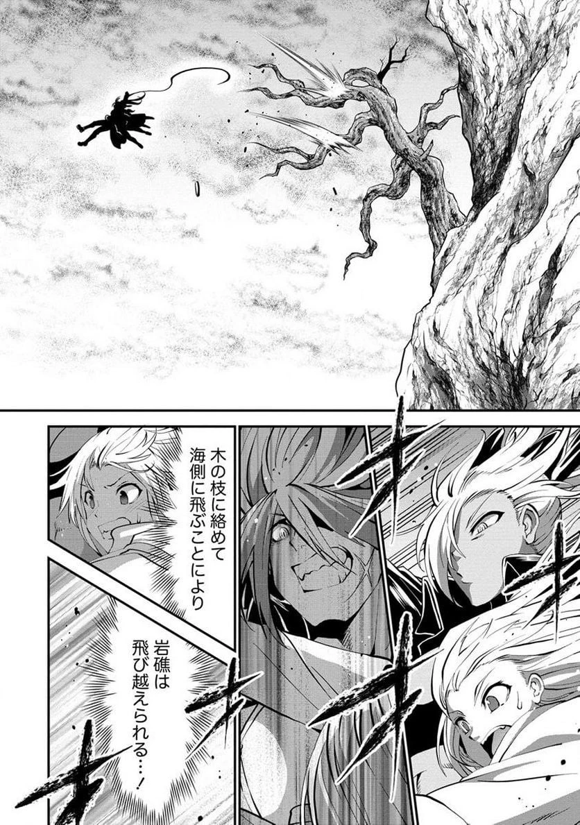 殺戮のクインデッド -7人の女死刑囚- 第31.1話 - 10