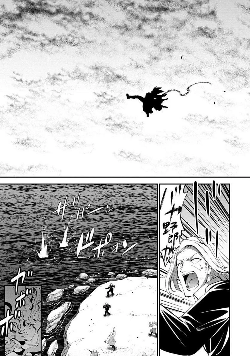 殺戮のクインデッド -7人の女死刑囚- 第31.1話 - 12