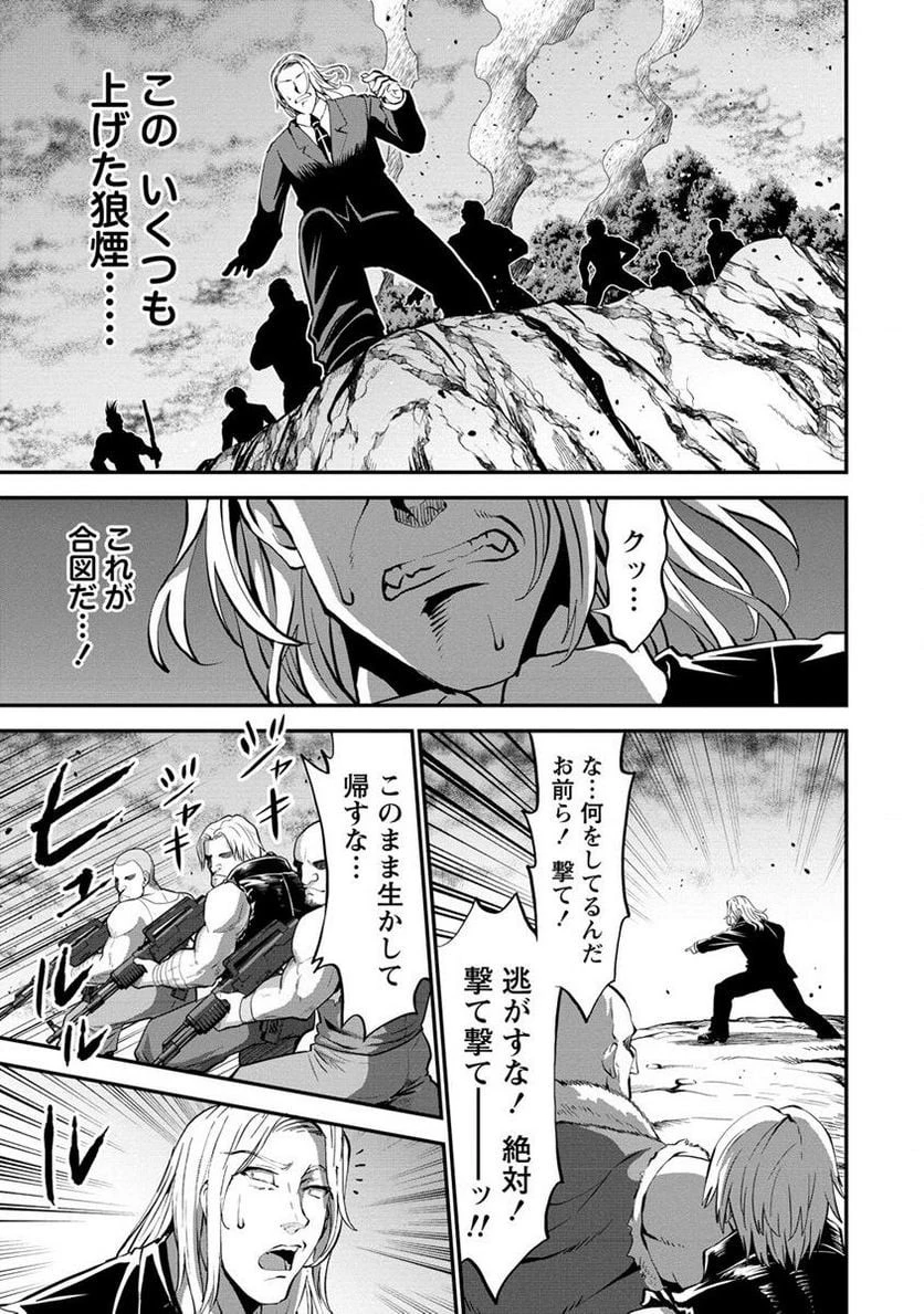 殺戮のクインデッド -7人の女死刑囚- 第31.1話 - 16