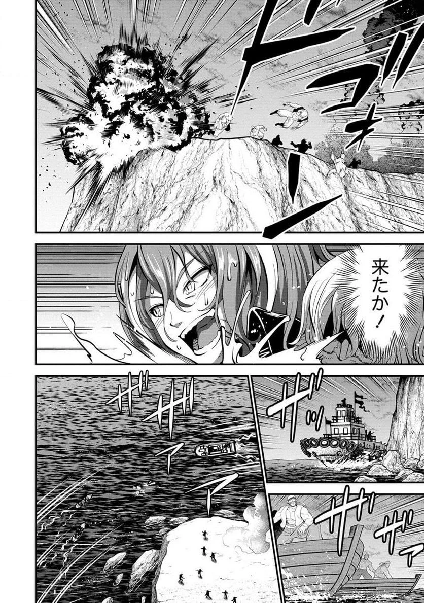 殺戮のクインデッド -7人の女死刑囚- 第31.1話 - 19