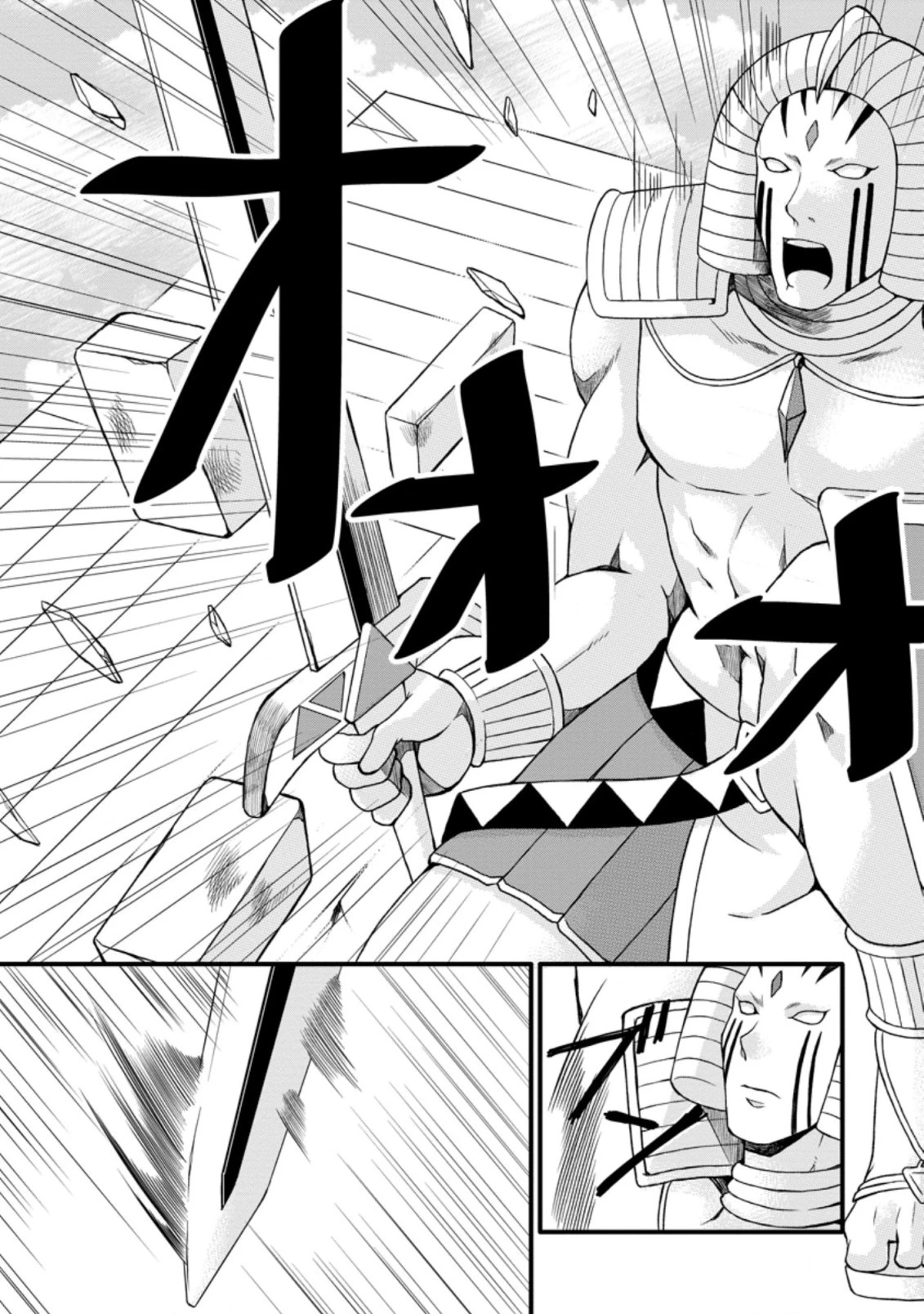 神スキル【呼吸】するだけでレベルアップする僕は、神々のダンジョンへ挑む。 第18.3話 - 5