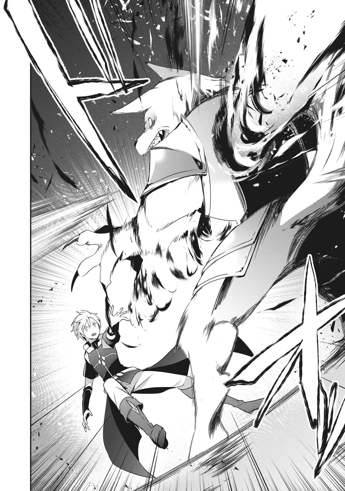 底辺冒険者だけど魔法を極めてみることにした　～無能スキルから神スキルに進化した【魔法創造】と【アイテム作成】で無双する～ 第2.1話 - 10