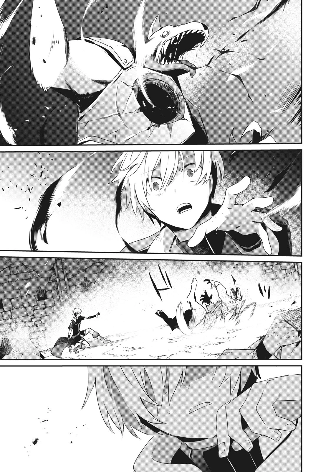 底辺冒険者だけど魔法を極めてみることにした　～無能スキルから神スキルに進化した【魔法創造】と【アイテム作成】で無双する～ 第2.1話 - 11