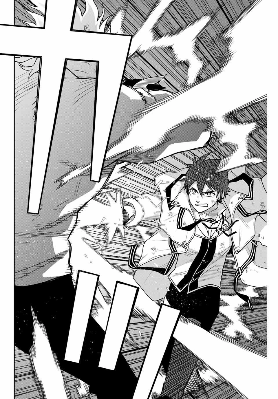 味方が弱すぎて補助魔法に徹していた宮廷魔法師、追放されて最強を目指す 第4話 - 14