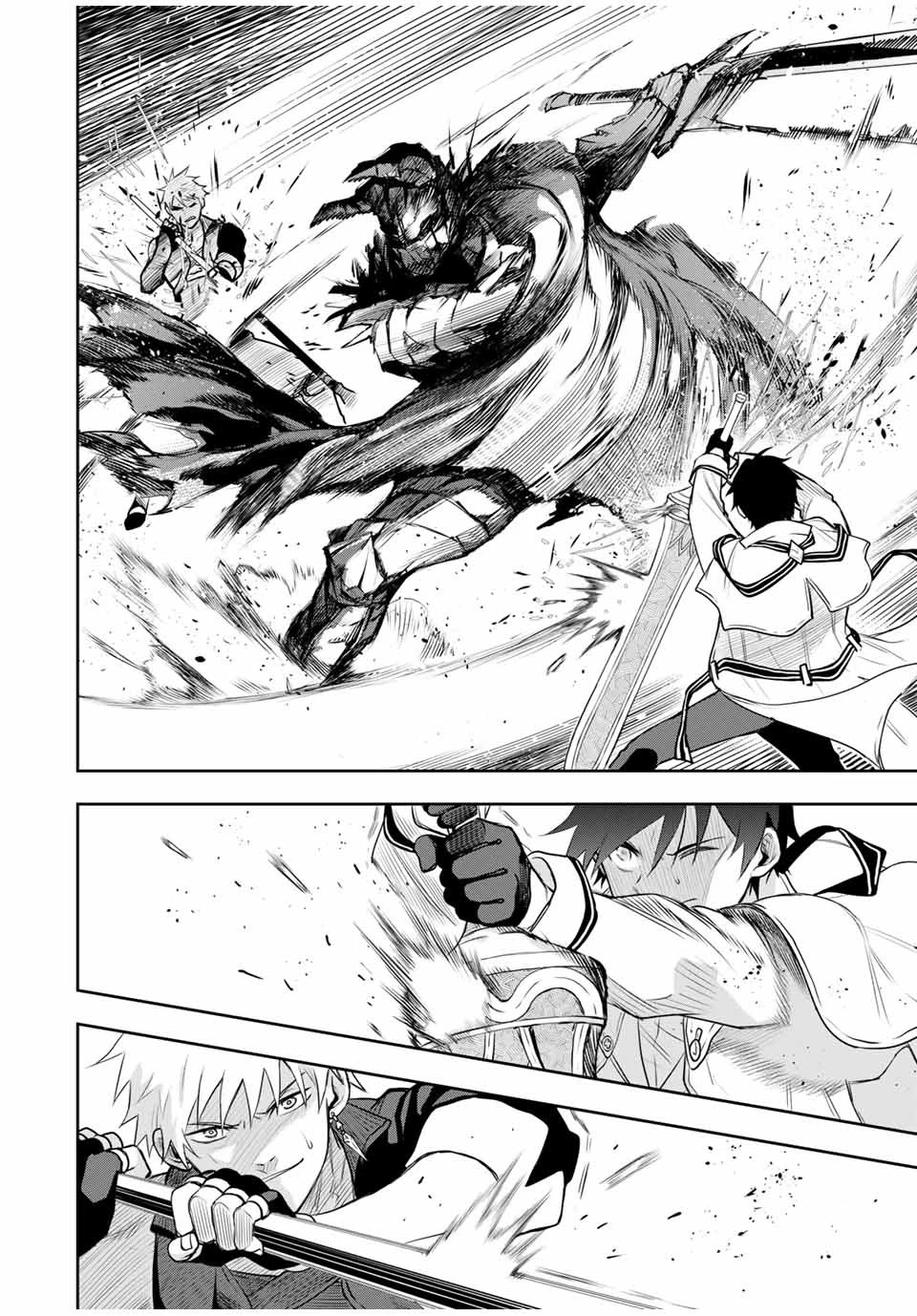 味方が弱すぎて補助魔法に徹していた宮廷魔法師、追放されて最強を目指す 第14話 - 8