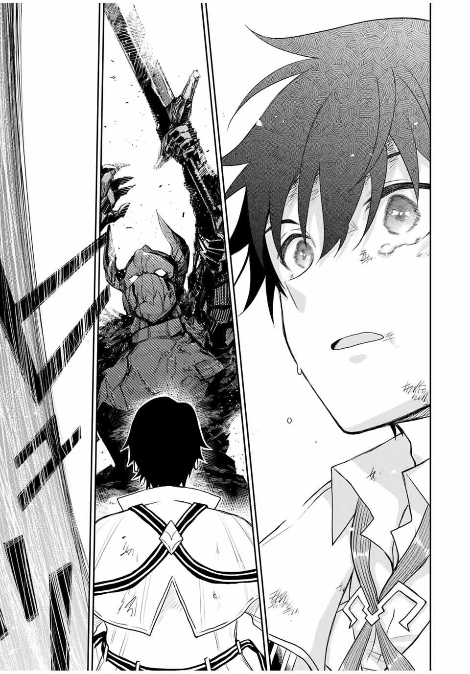 味方が弱すぎて補助魔法に徹していた宮廷魔法師、追放されて最強を目指す 第16話 - 17