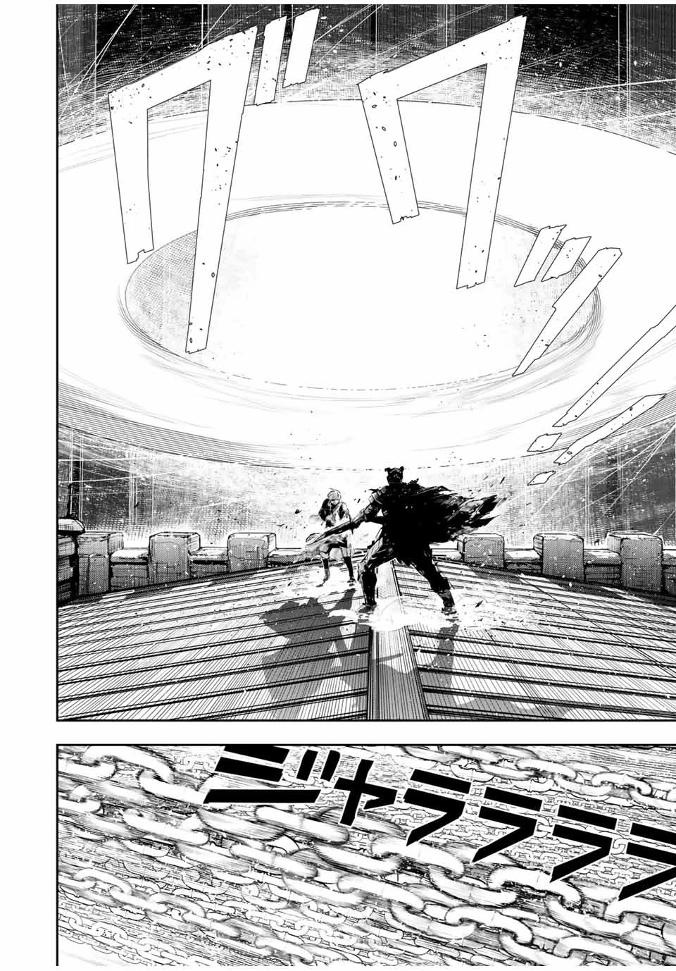 味方が弱すぎて補助魔法に徹していた宮廷魔法師、追放されて最強を目指す 第18話 - 10