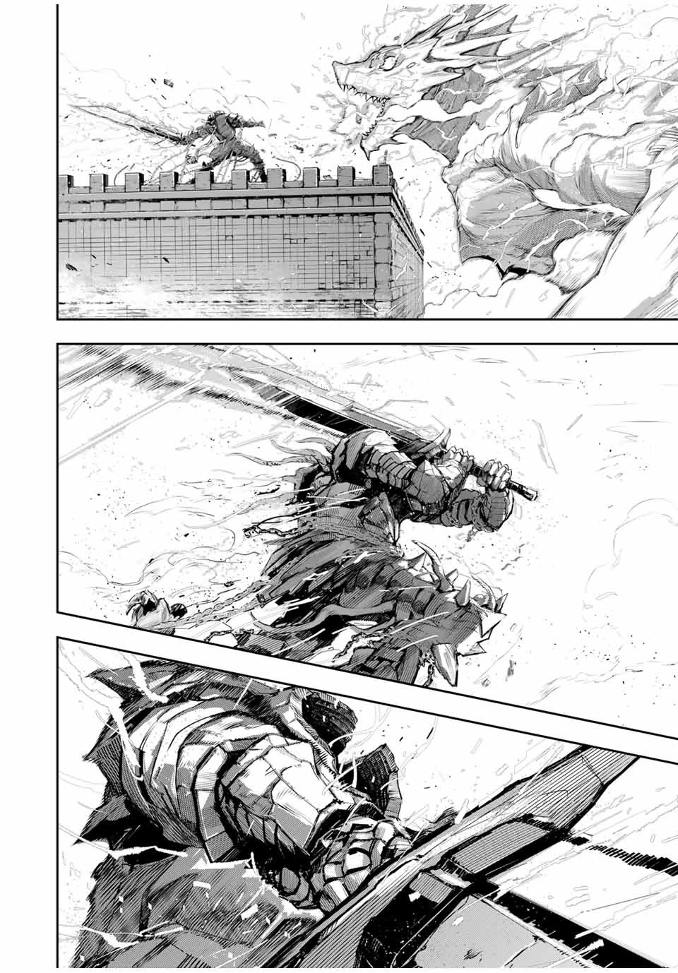 味方が弱すぎて補助魔法に徹していた宮廷魔法師、追放されて最強を目指す 第19話 - 12