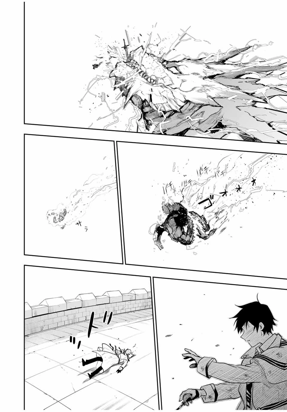 味方が弱すぎて補助魔法に徹していた宮廷魔法師、追放されて最強を目指す 第19話 - 14