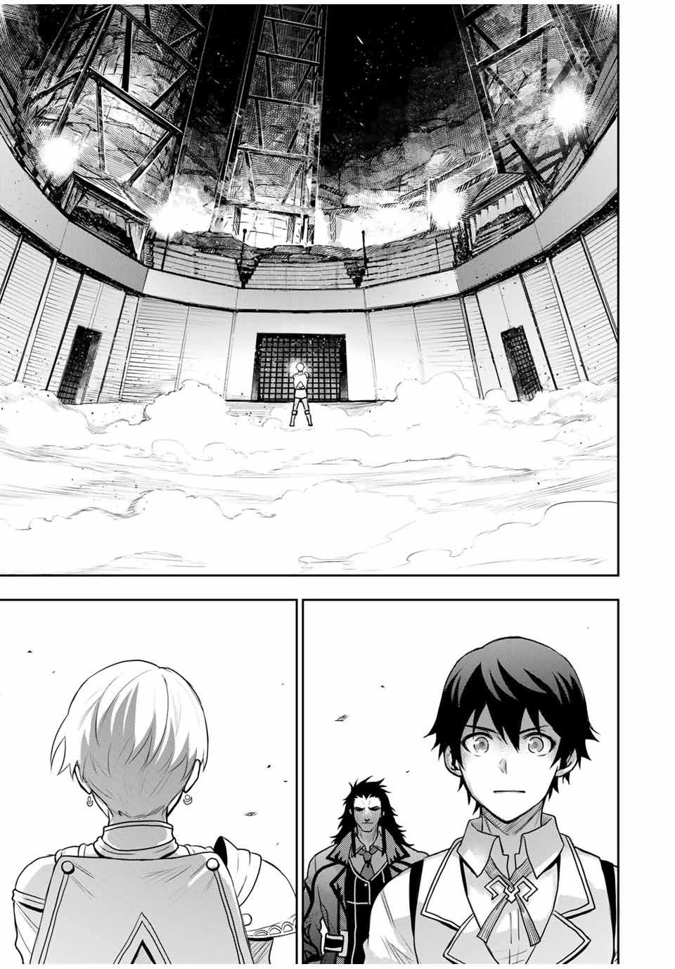 味方が弱すぎて補助魔法に徹していた宮廷魔法師、追放されて最強を目指す 第22話 - 9