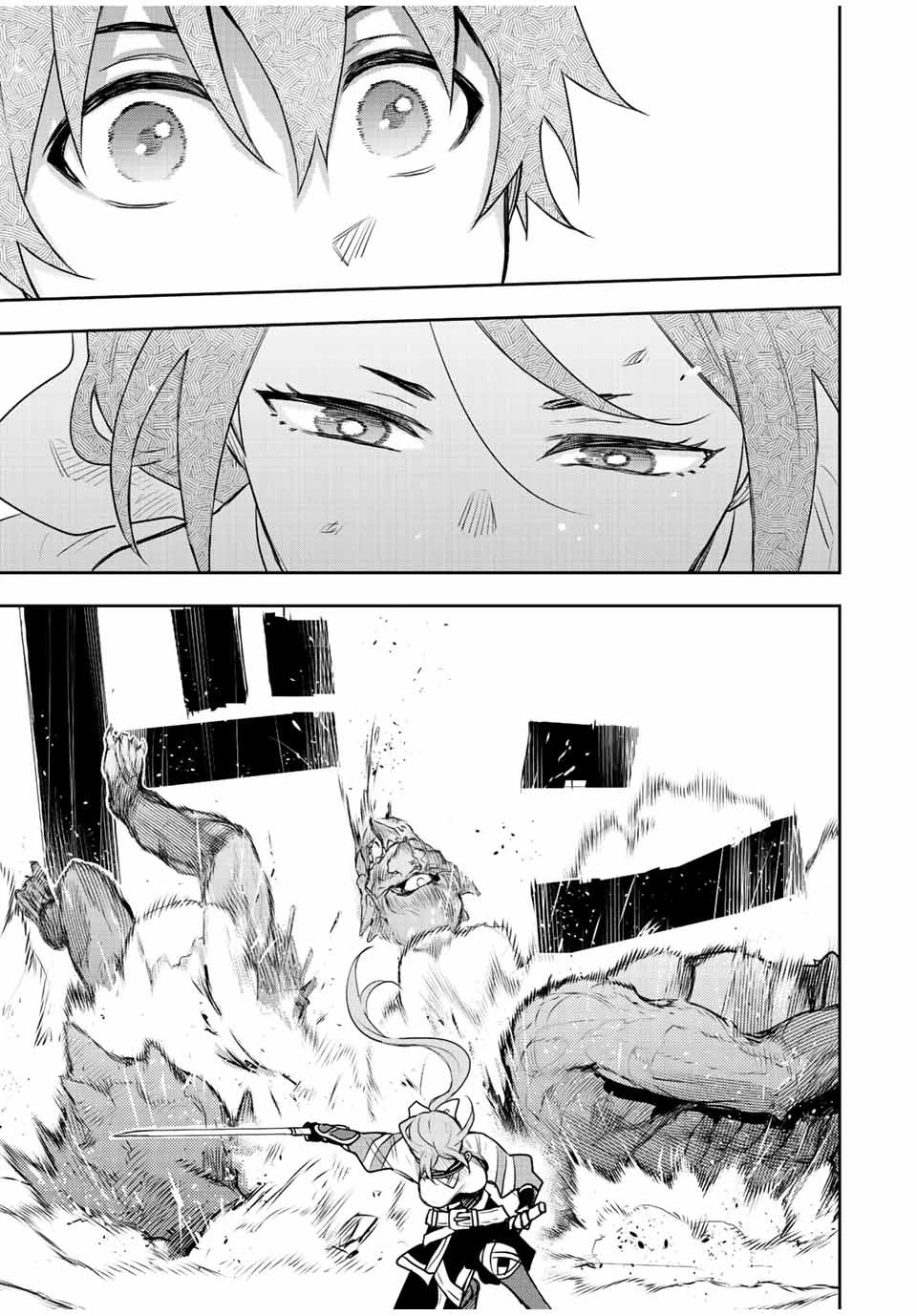 味方が弱すぎて補助魔法に徹していた宮廷魔法師、追放されて最強を目指す 第31話 - 9