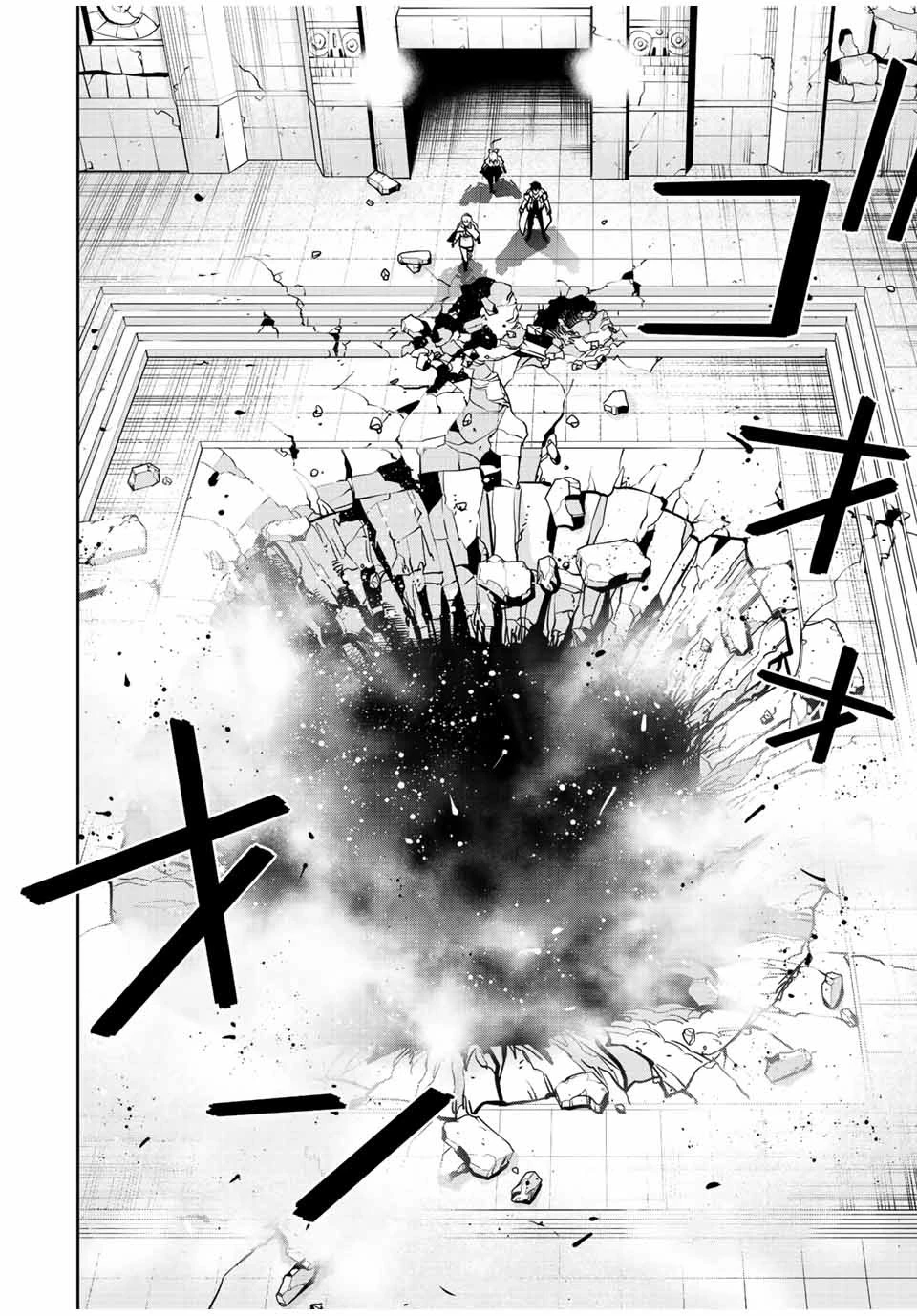 味方が弱すぎて補助魔法に徹していた宮廷魔法師、追放されて最強を目指す 第34話 - 4