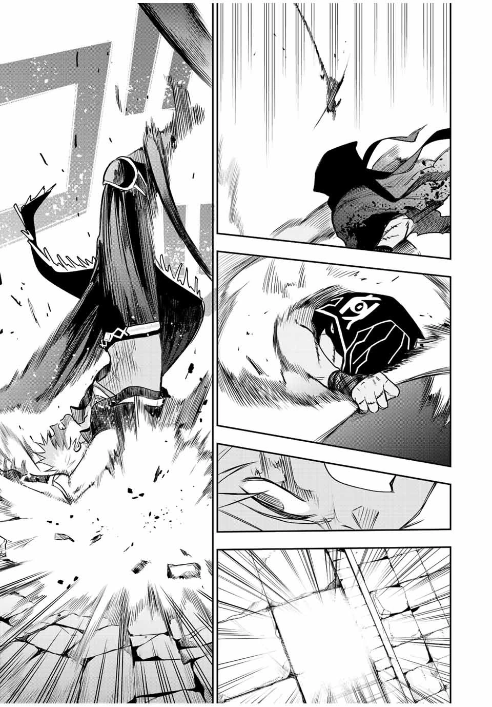 味方が弱すぎて補助魔法に徹していた宮廷魔法師、追放されて最強を目指す 第36話 - 13