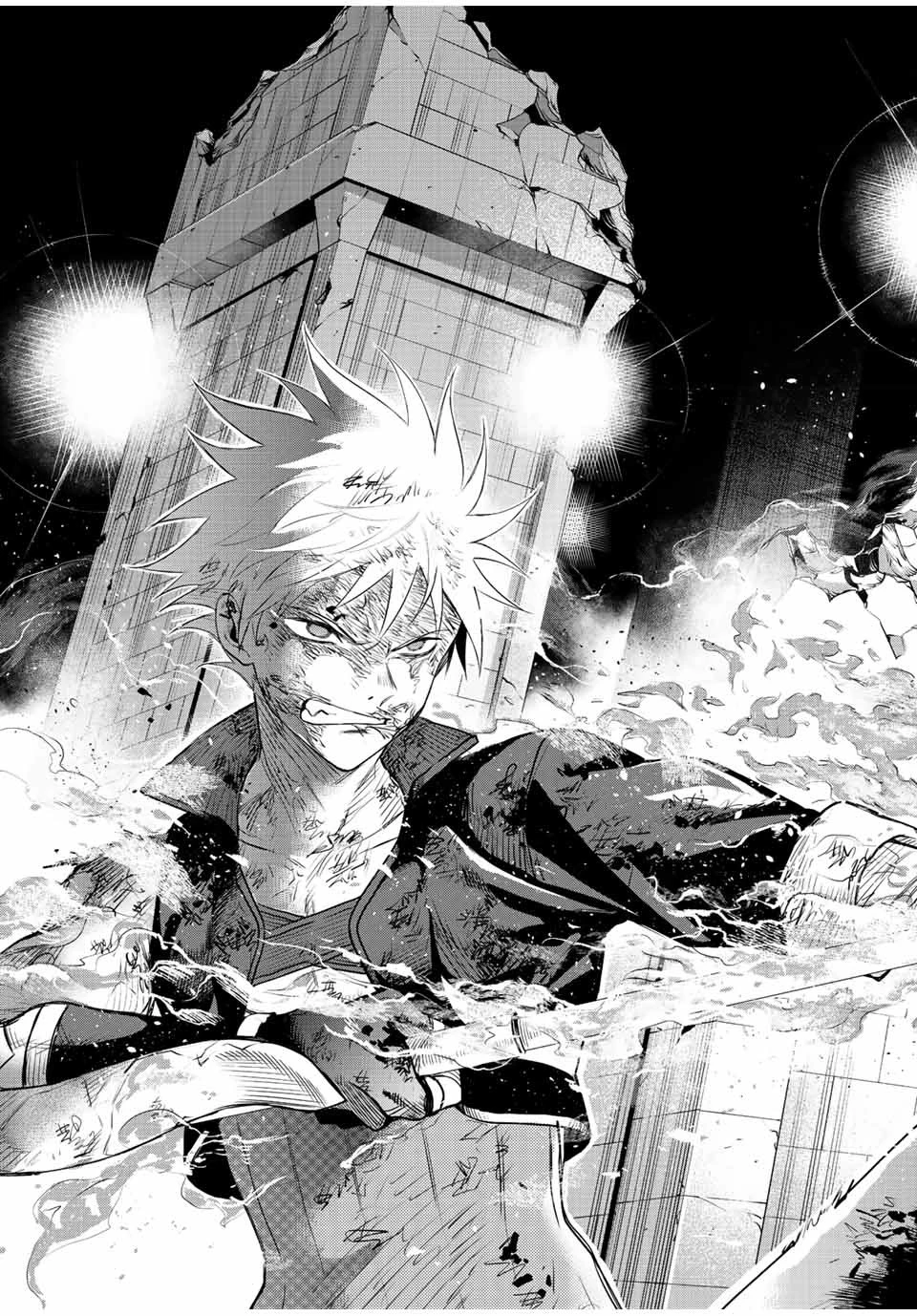 味方が弱すぎて補助魔法に徹していた宮廷魔法師、追放されて最強を目指す 第39話 - 17