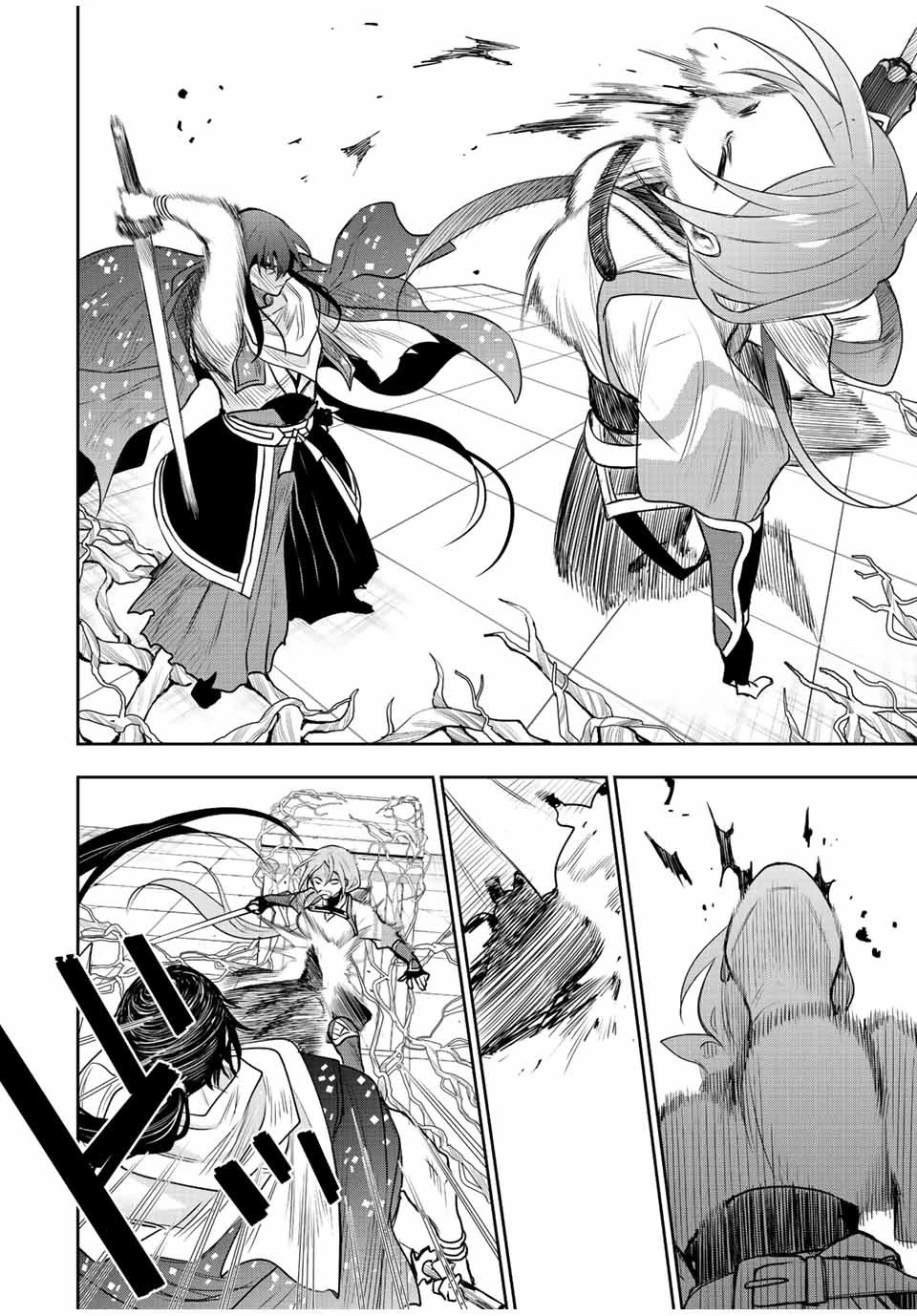 味方が弱すぎて補助魔法に徹していた宮廷魔法師、追放されて最強を目指す 第43話 - 8