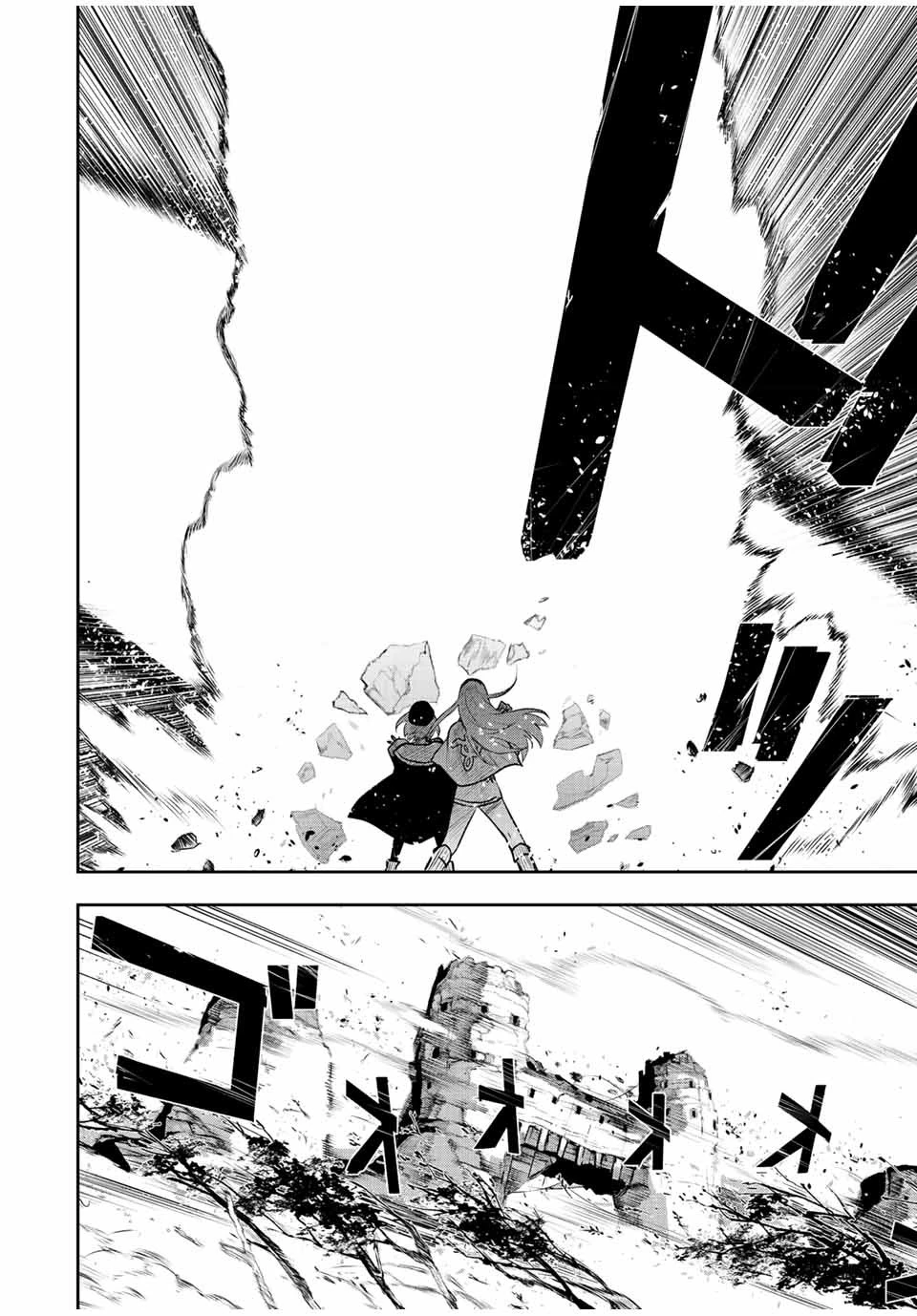 味方が弱すぎて補助魔法に徹していた宮廷魔法師、追放されて最強を目指す 第43話 - 14