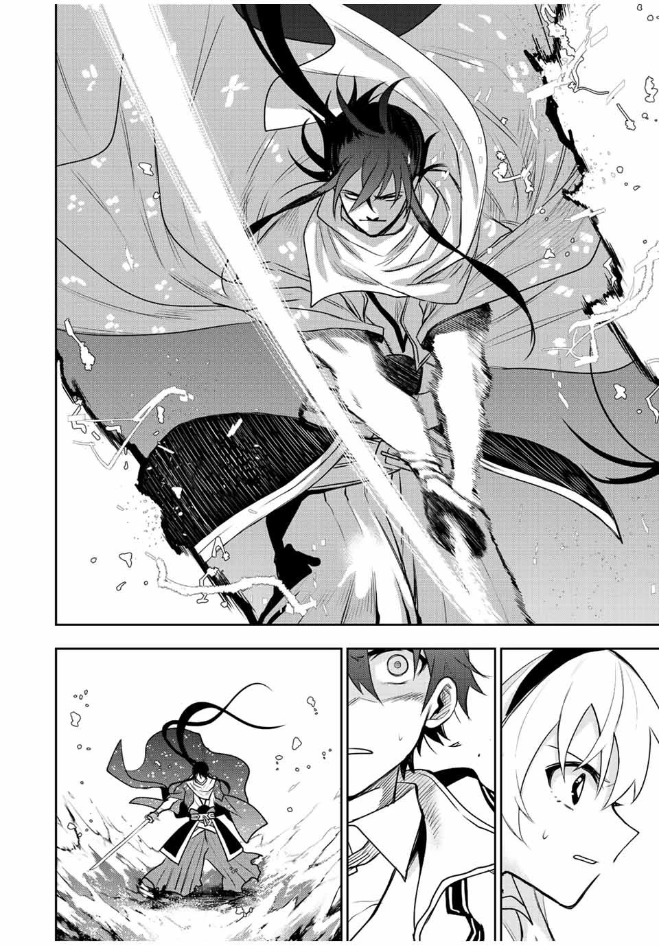 味方が弱すぎて補助魔法に徹していた宮廷魔法師、追放されて最強を目指す 第44話 - 12