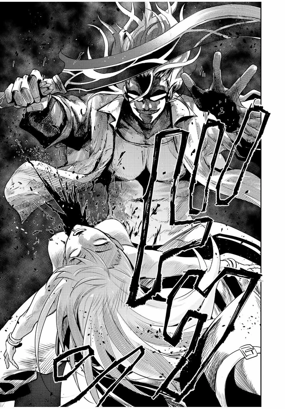 味方が弱すぎて補助魔法に徹していた宮廷魔法師、追放されて最強を目指す 第56話 - 5