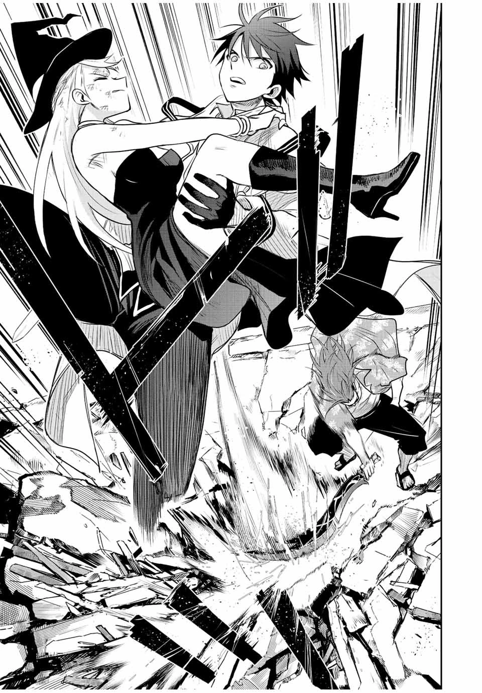 味方が弱すぎて補助魔法に徹していた宮廷魔法師、追放されて最強を目指す 第56話 - 7